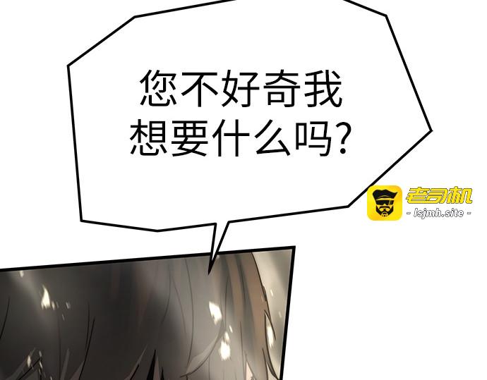 第40话 第 239 页