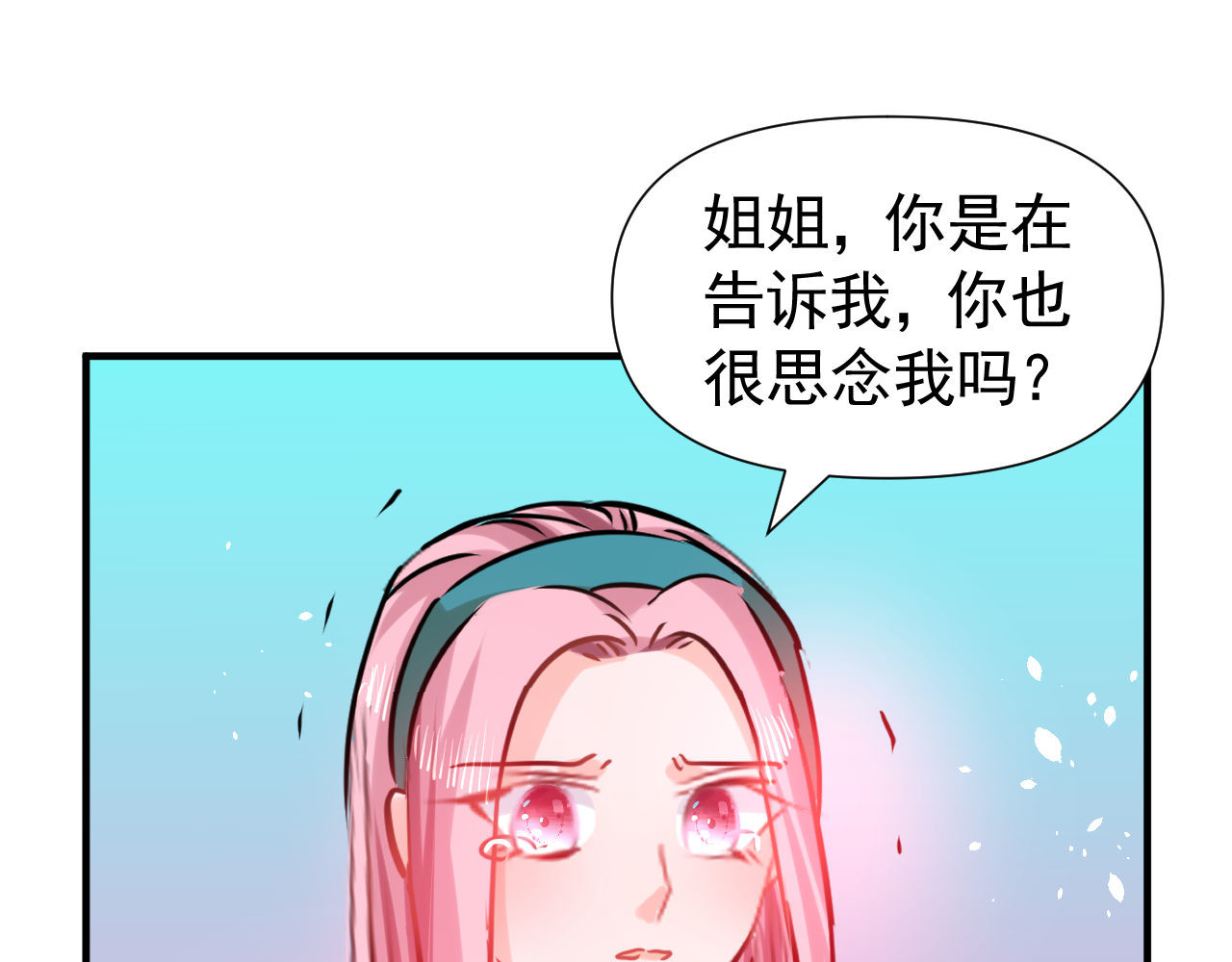 第114话 刺杀 第 48 页