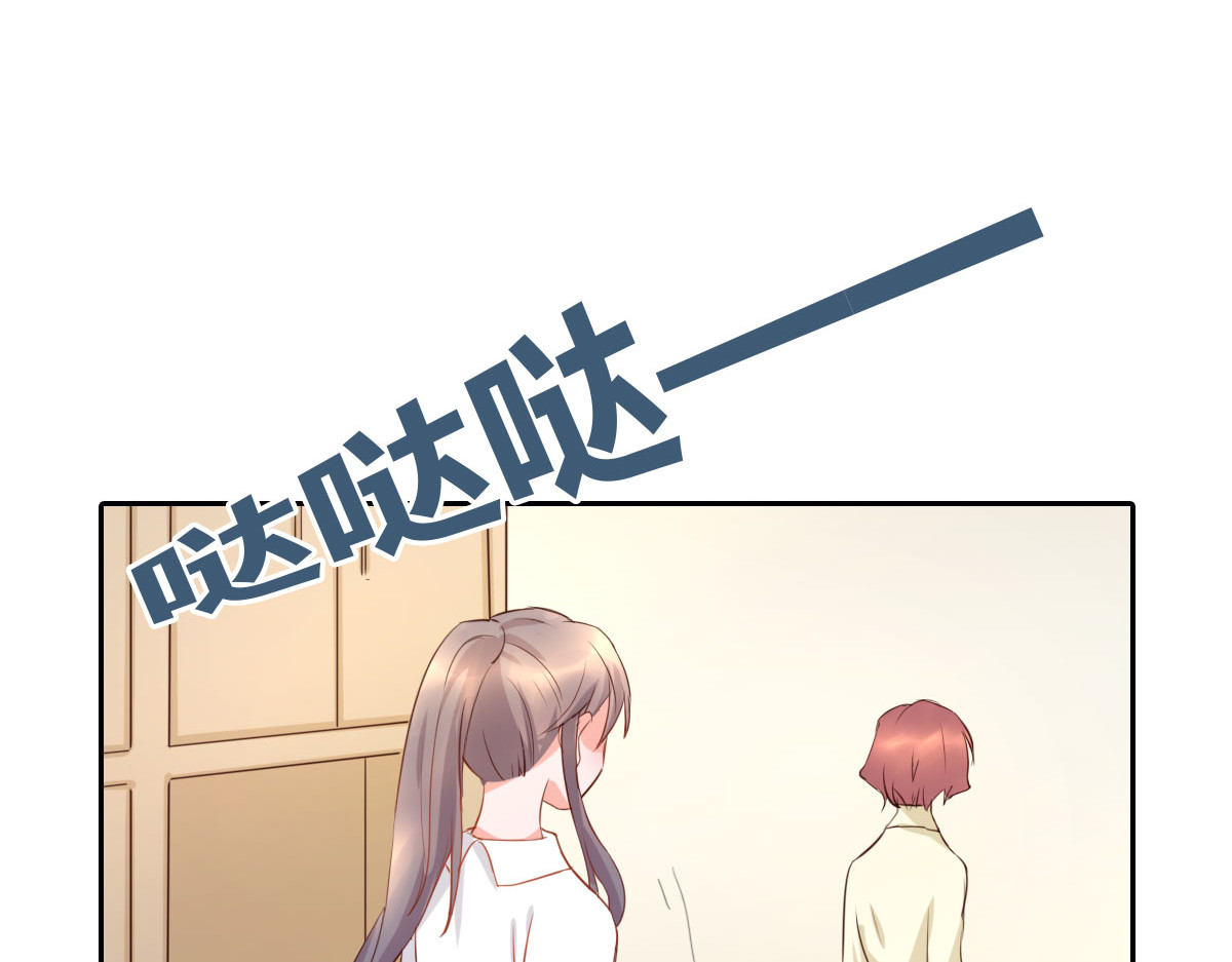第5话 第 78 页