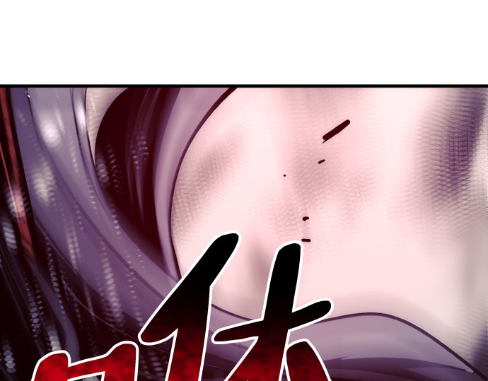 第36话 第 546 页