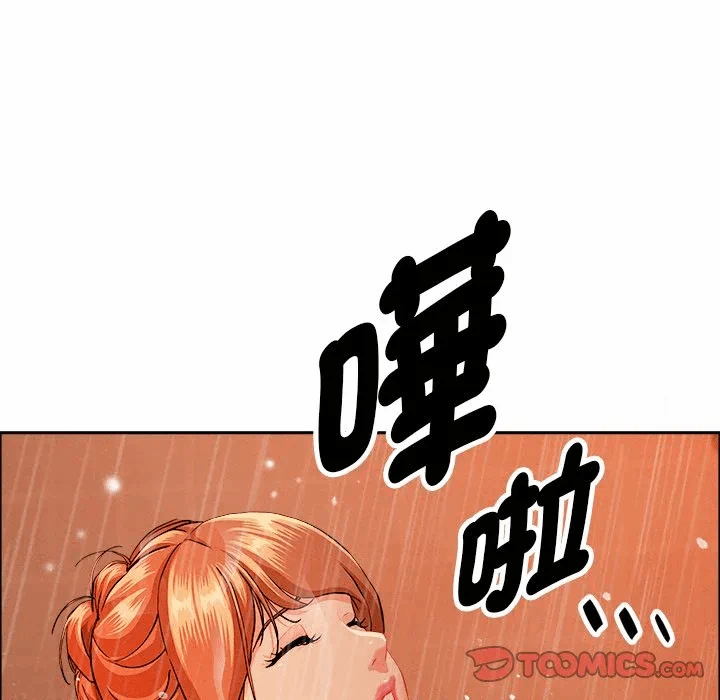 第34话 第 153 页
