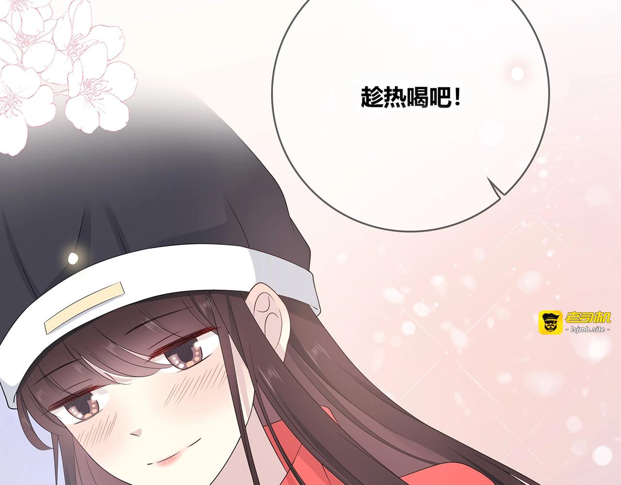 第132话 不一样的他 第 109 页