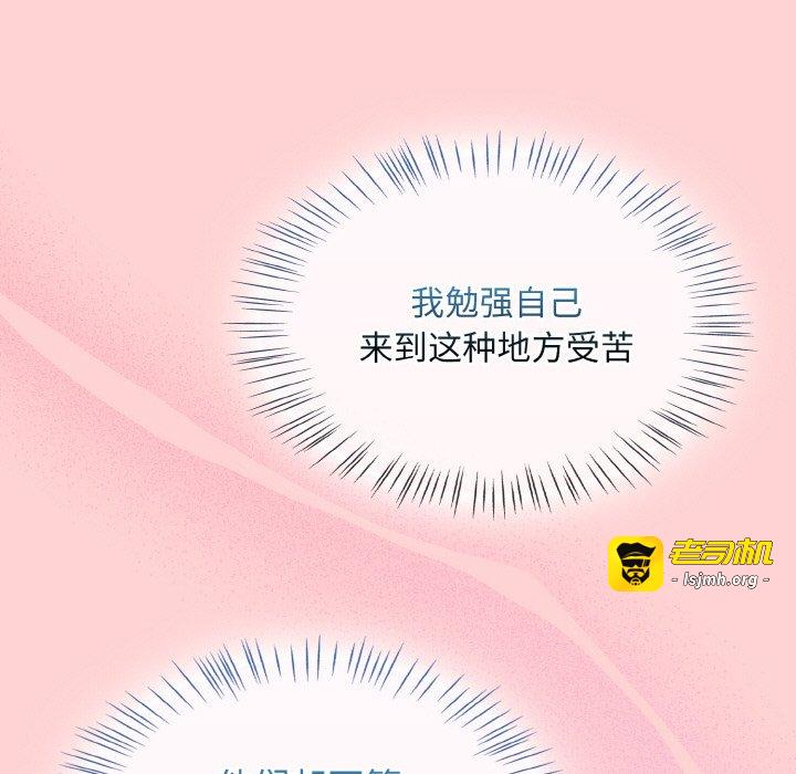 第27话 第 135 页