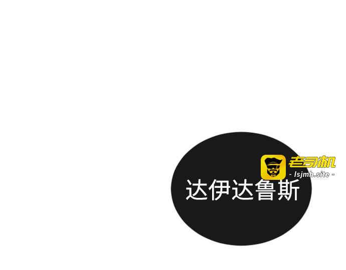 第二季 第115话 第 187 页