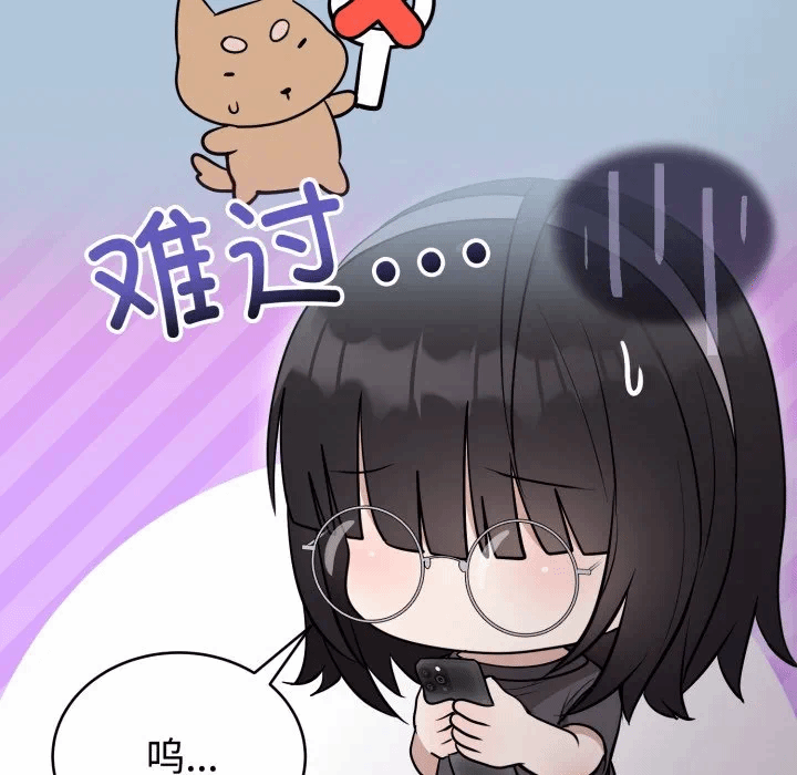 第24话 第 83 页