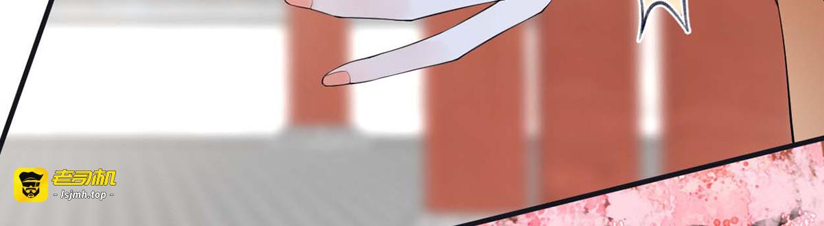 第171话 和好啦 第 81 页