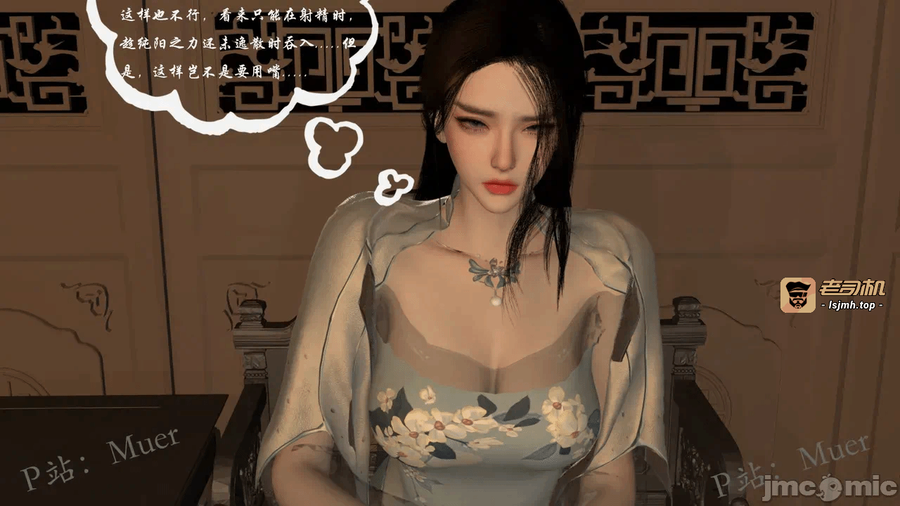 第一话 第 151 页