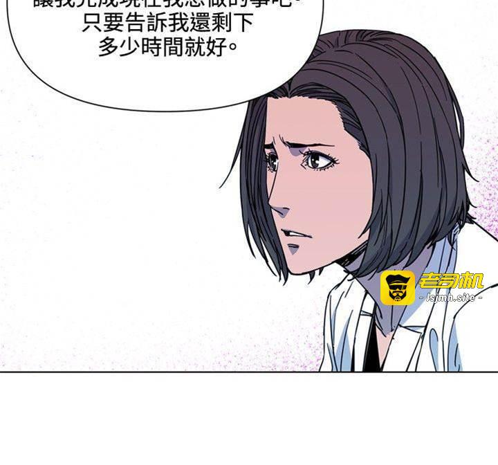 第73话 第 17 页