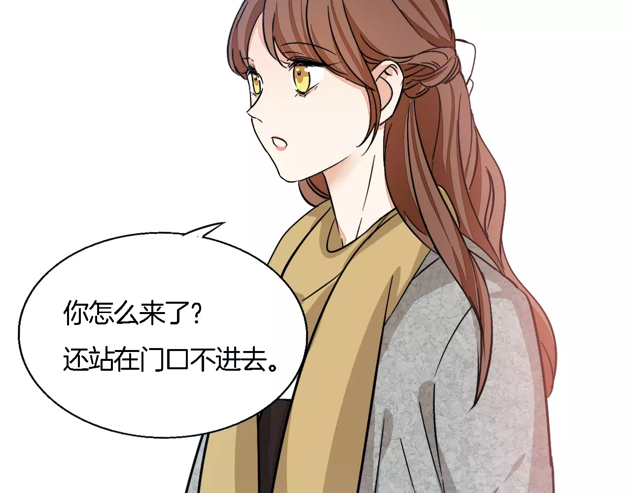 第47话 陪伴 第 10 页