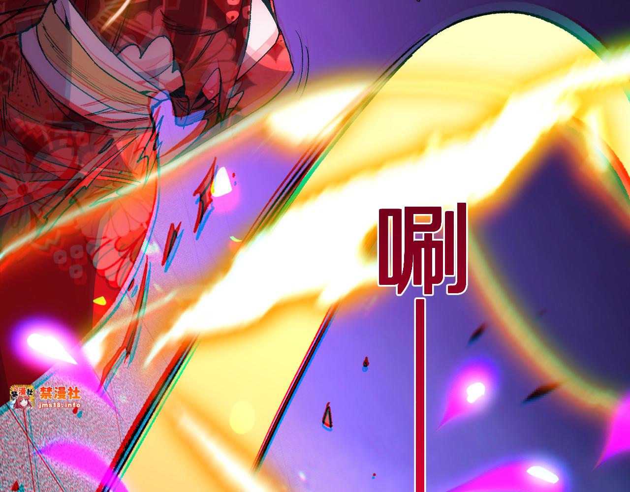 第9话   焚天狐火！ 第 111 页