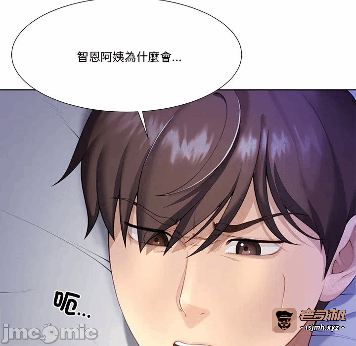 第2话第2话 第 65 页