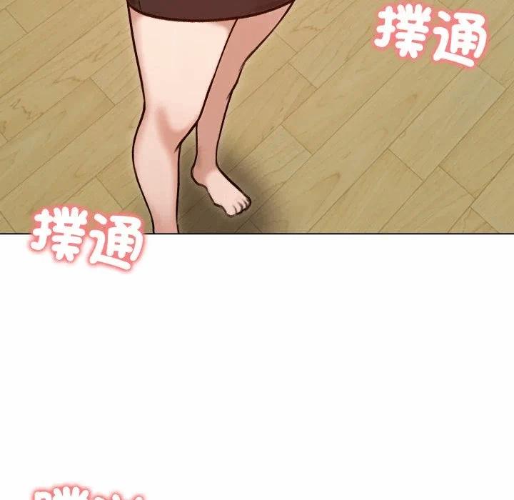 第48话 第 6 页