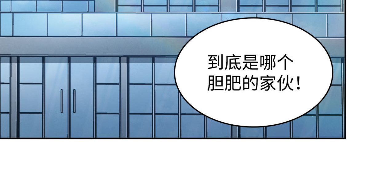 为了所有人 第 30 页