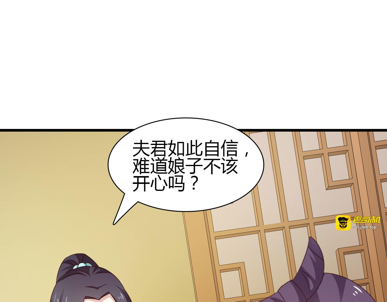 第24话 第 41 页
