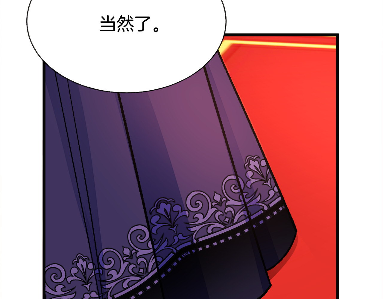 第89话 好婆婆 第 76 页