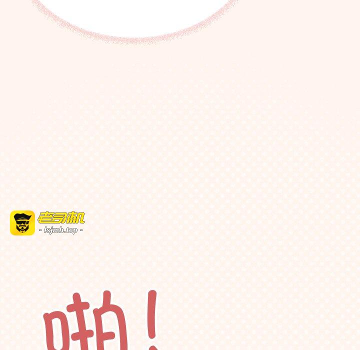第55话 第 167 页