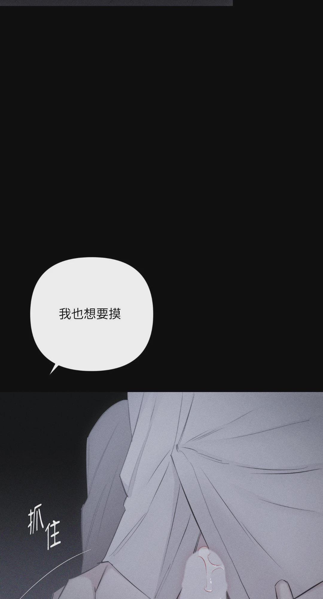 第8话 第 47 页