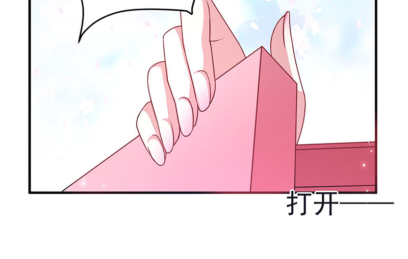第18话 项链 第 60 页