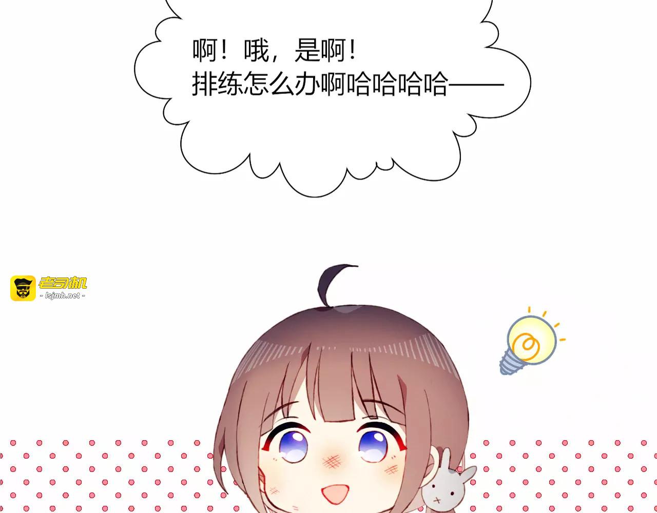 第16话 对峙 第 13 页