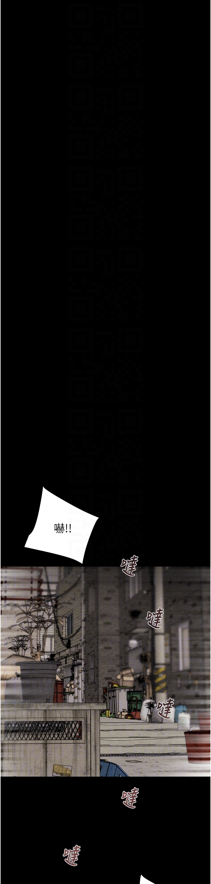 第52话 第 34 页