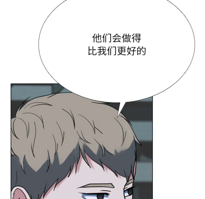 第369话 第 64 页