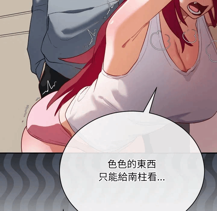 第1话 第 184 页