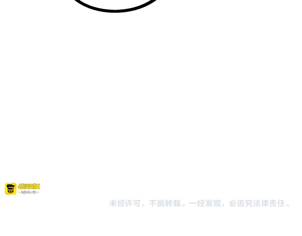 第64话 恶念👻 第 167 页
