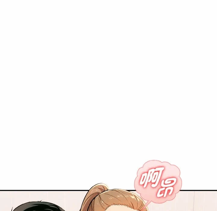 第11话 第 119 页