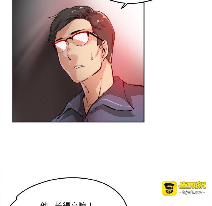 第19话 第 15 页