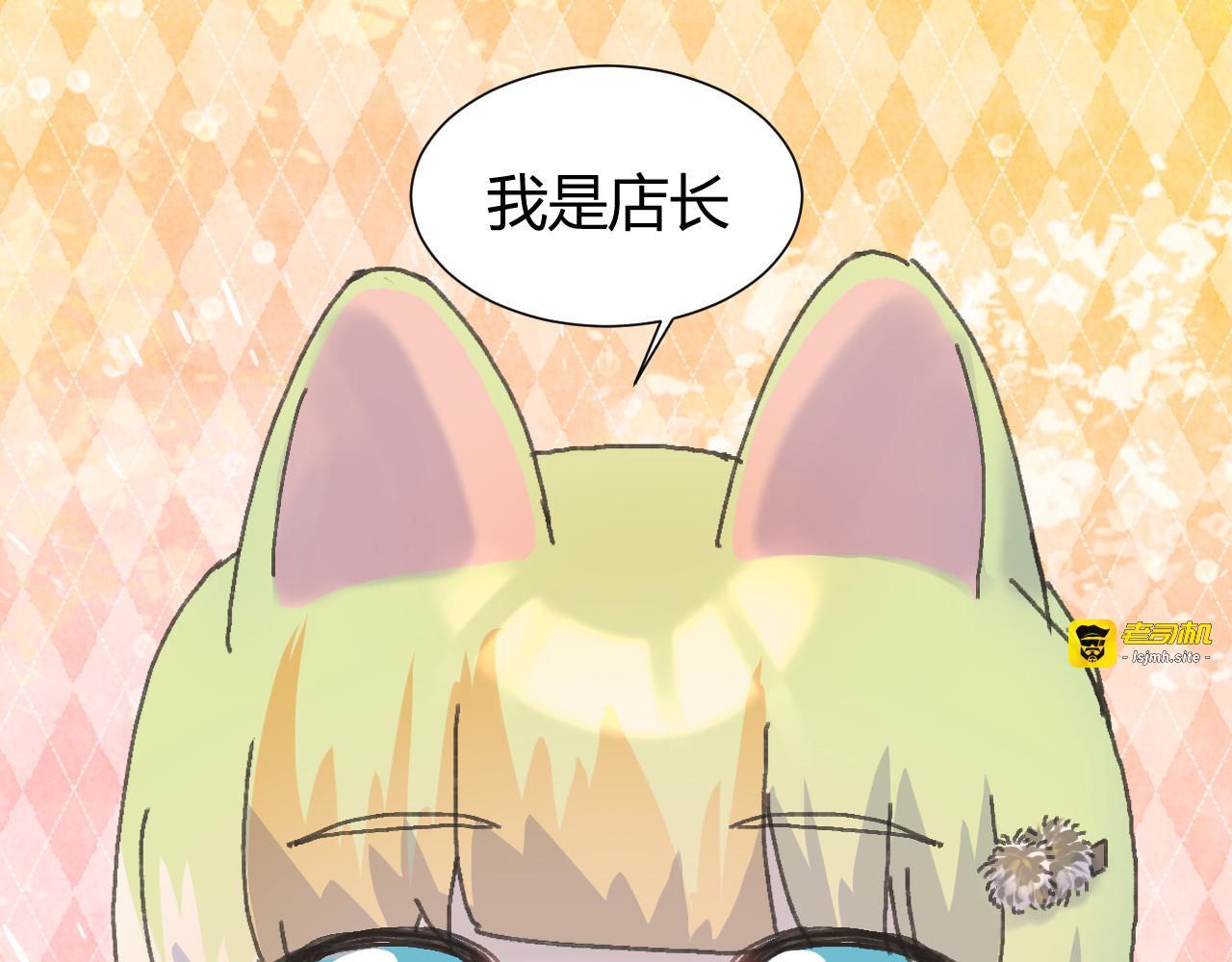 第一话 第 25 页