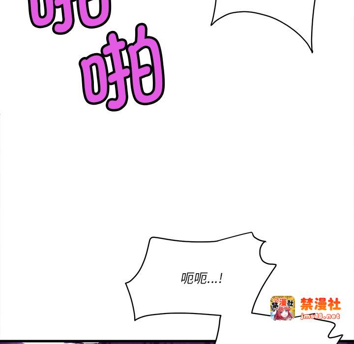 第6话 第 125 页