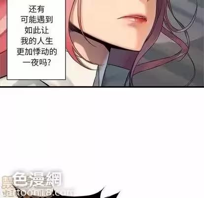 第61话 第 30 页