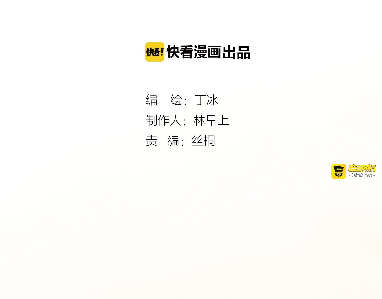 第1话 悦耳之琴与黑暗之影 第 13 页