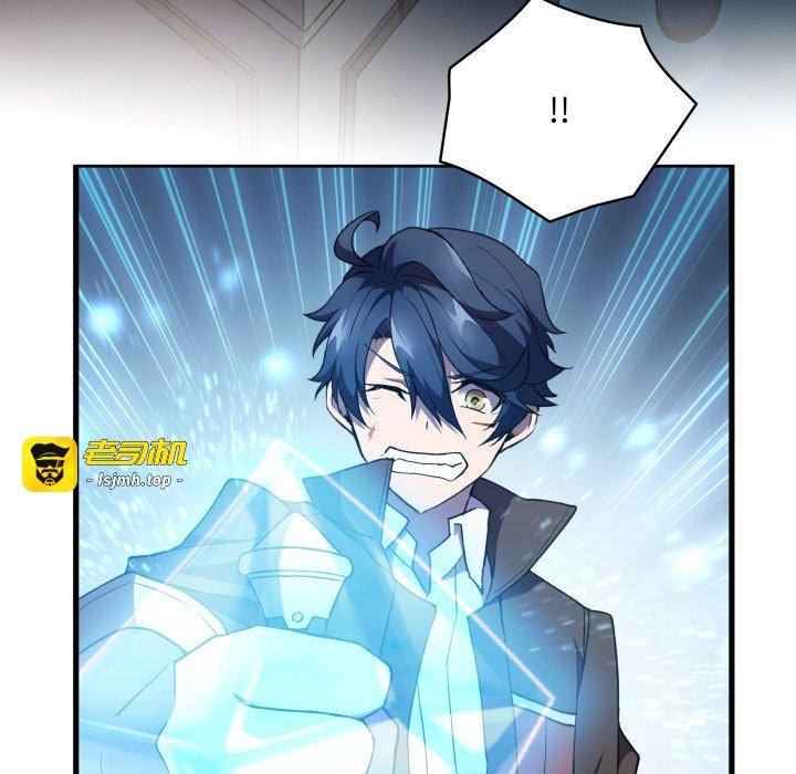 第49话 第 43 页