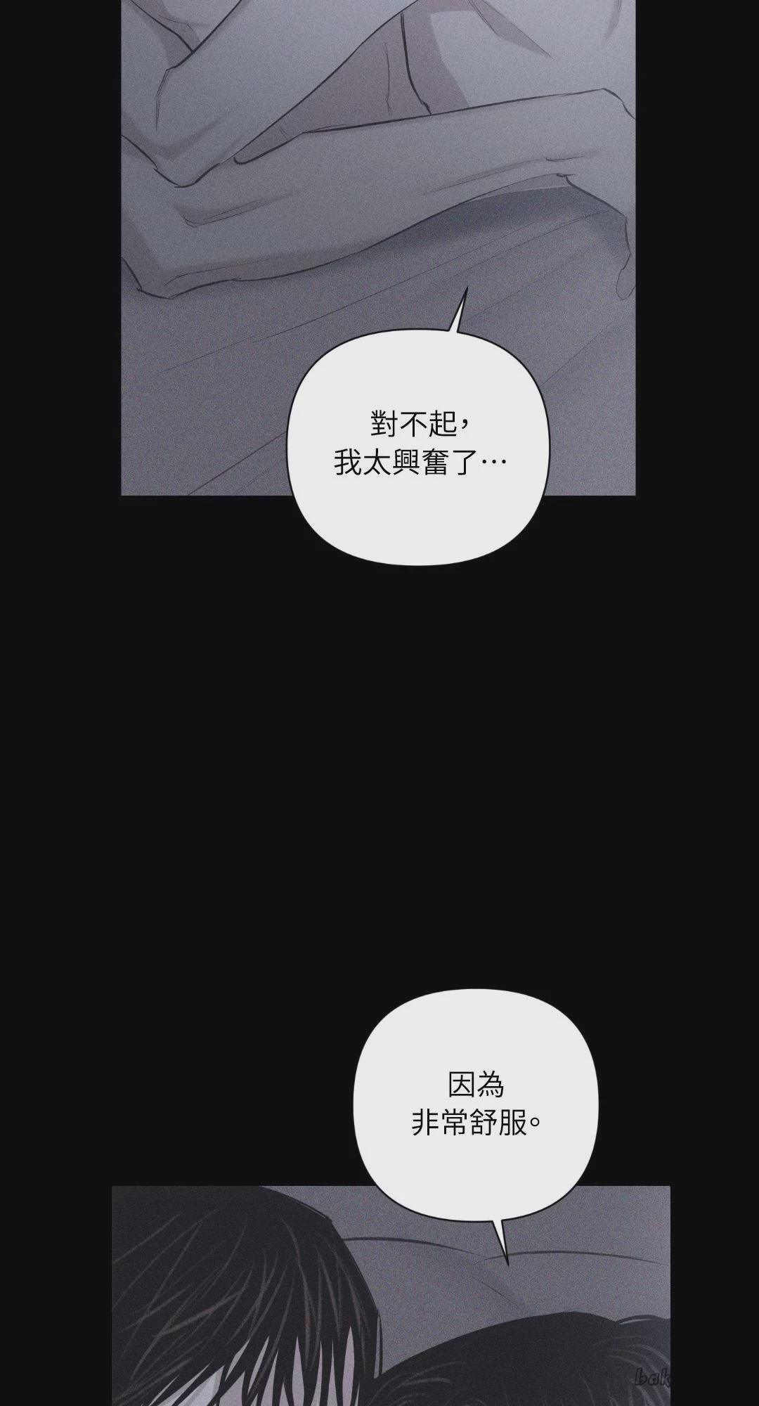 第9话 第 53 页