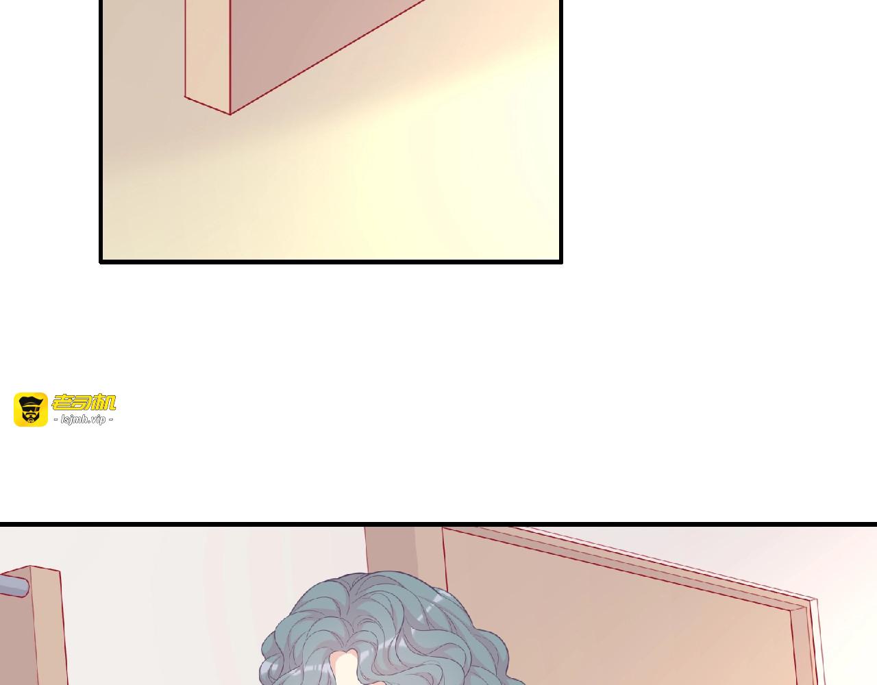 第11话 虚伪 第 33 页