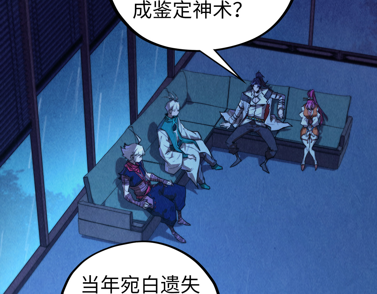 第432话 和谈 第 154 页