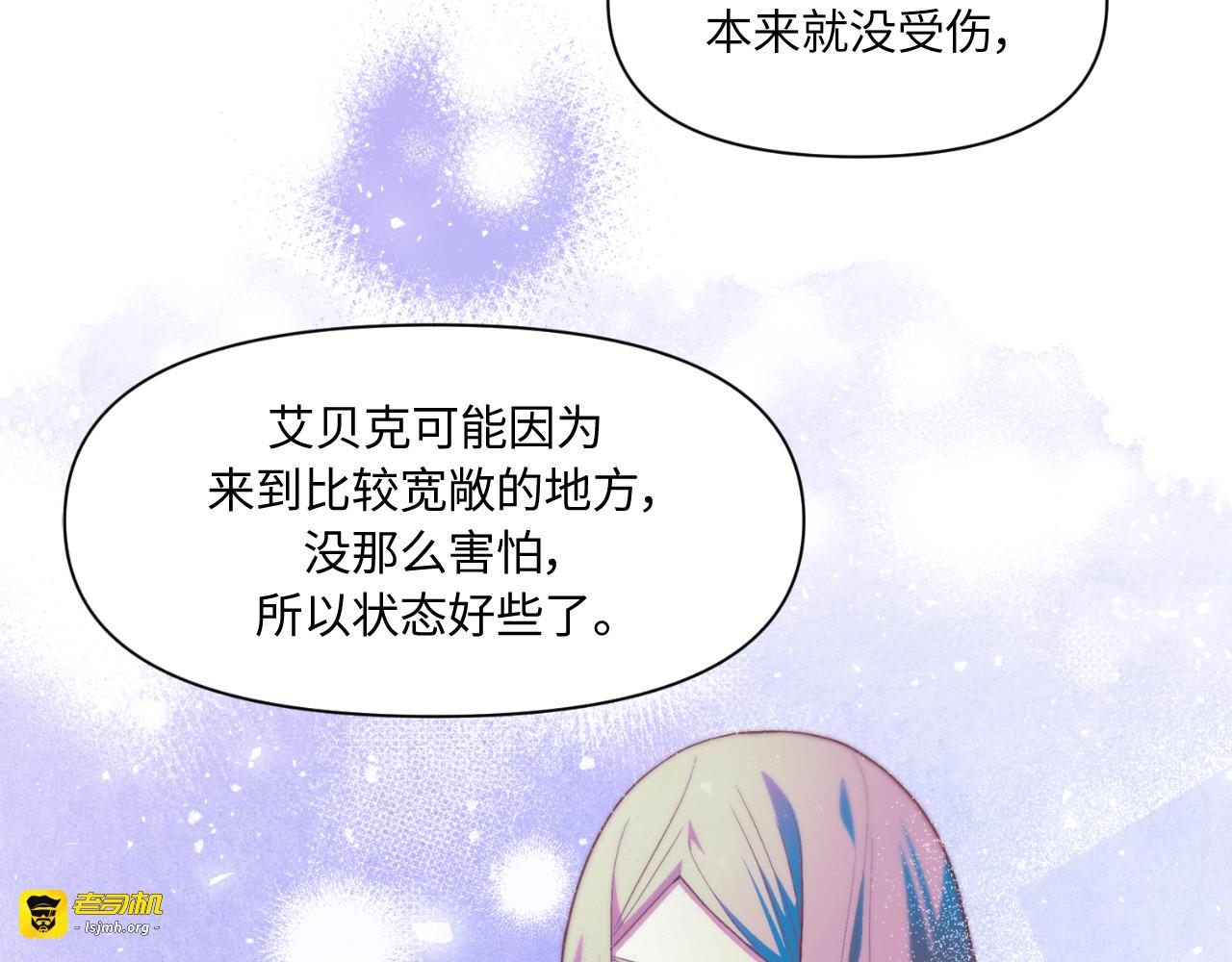 第55话 第 121 页