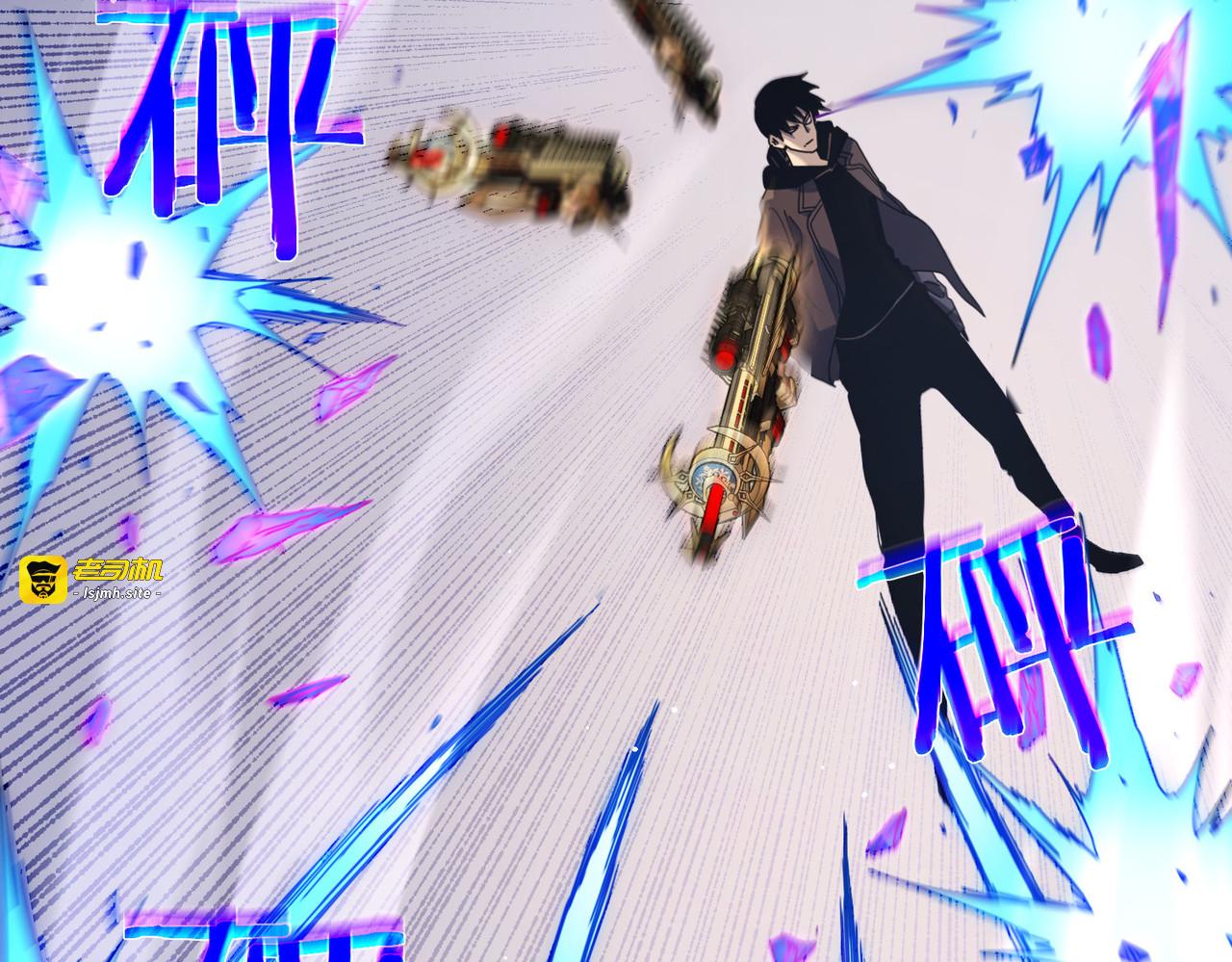 第28话 秒杀面试老师 第 75 页