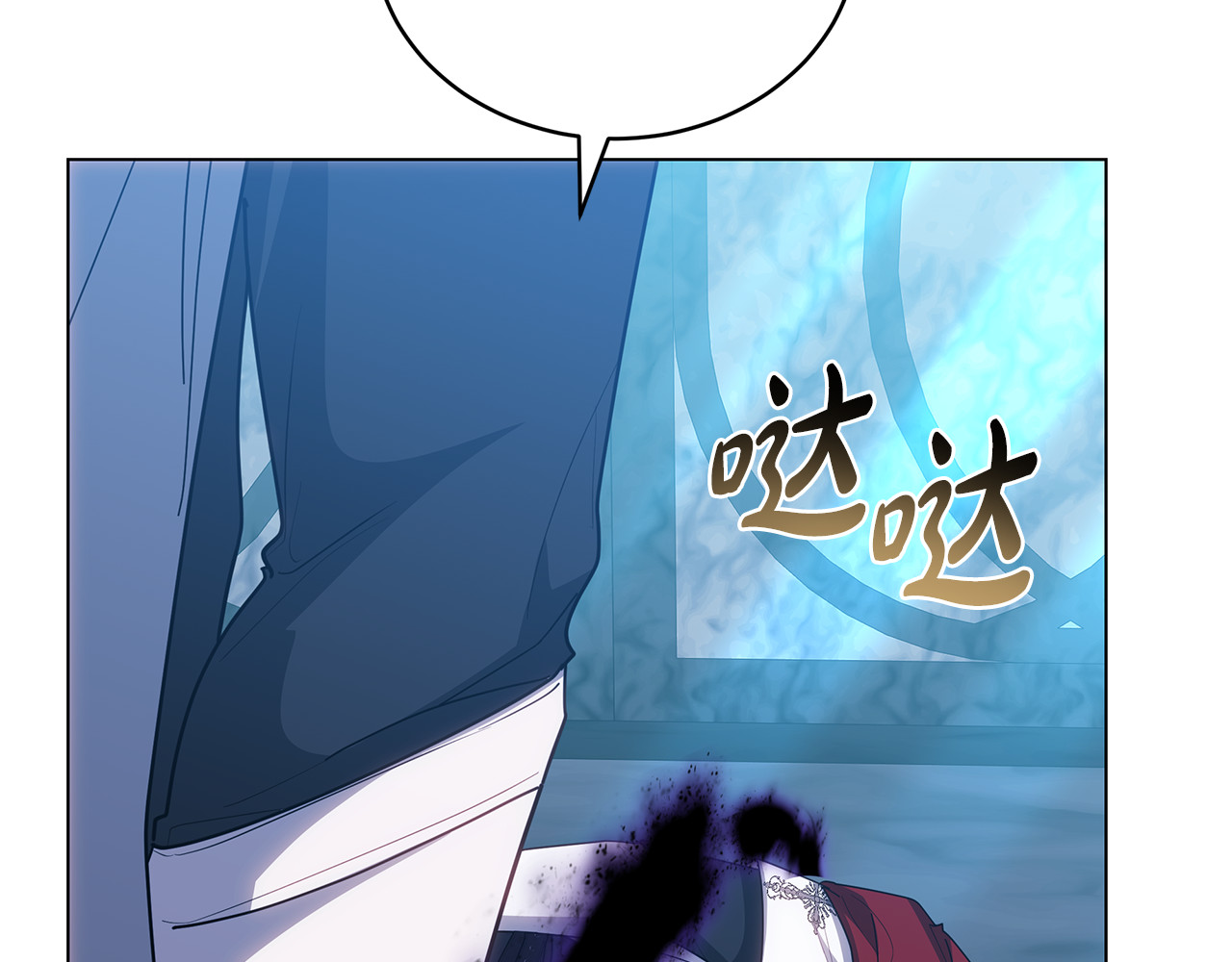 第80话 由我来守护 第 78 页