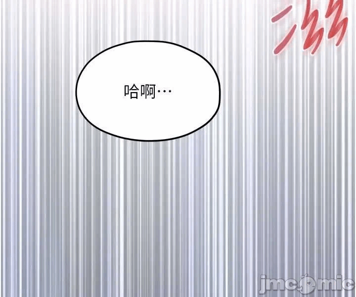第93话 第 55 页