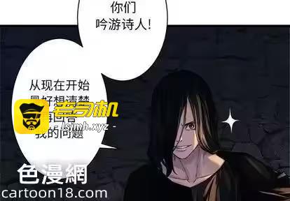 第43话 第 3 页