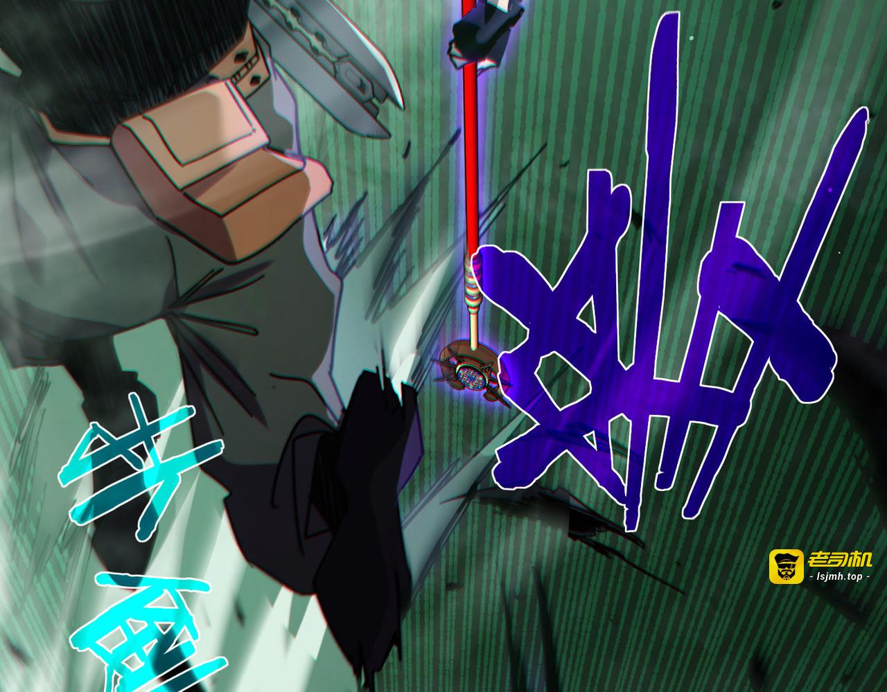 第41话 指导黄天突破自我！ 第 137 页