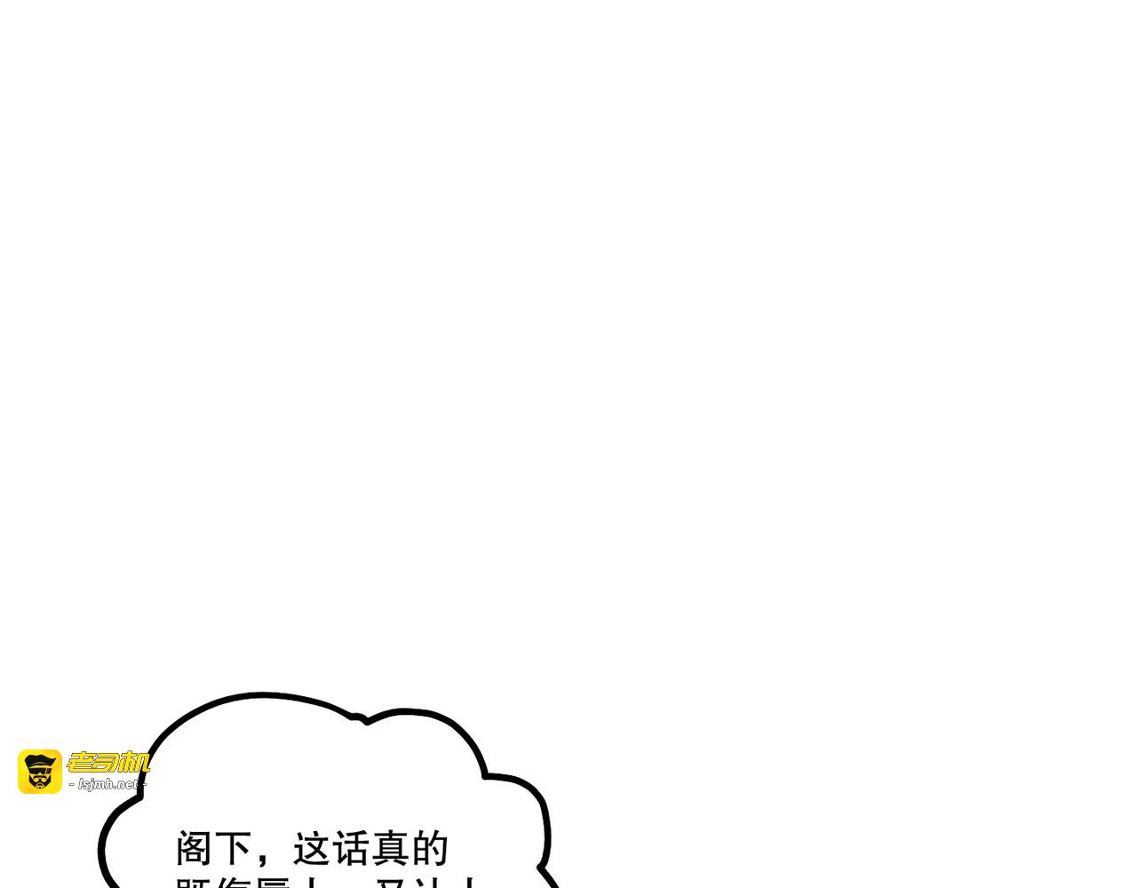 第 13话 第 137 页