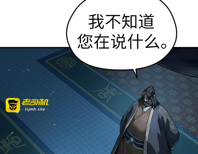 第64话 第 123 页