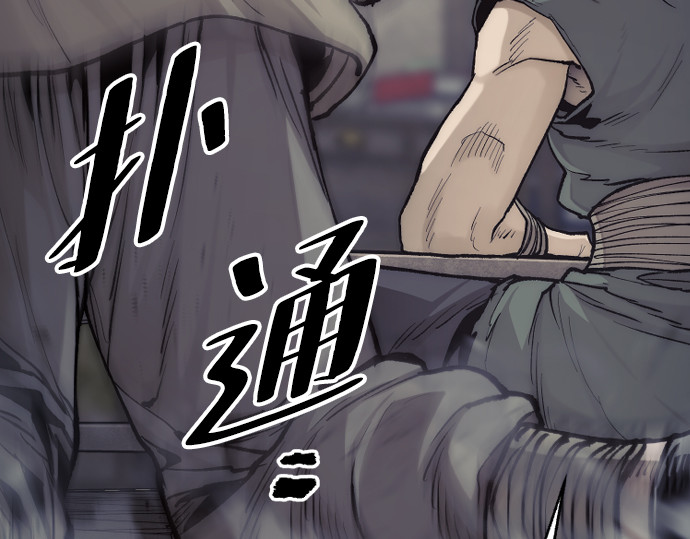 第137话 第 330 页