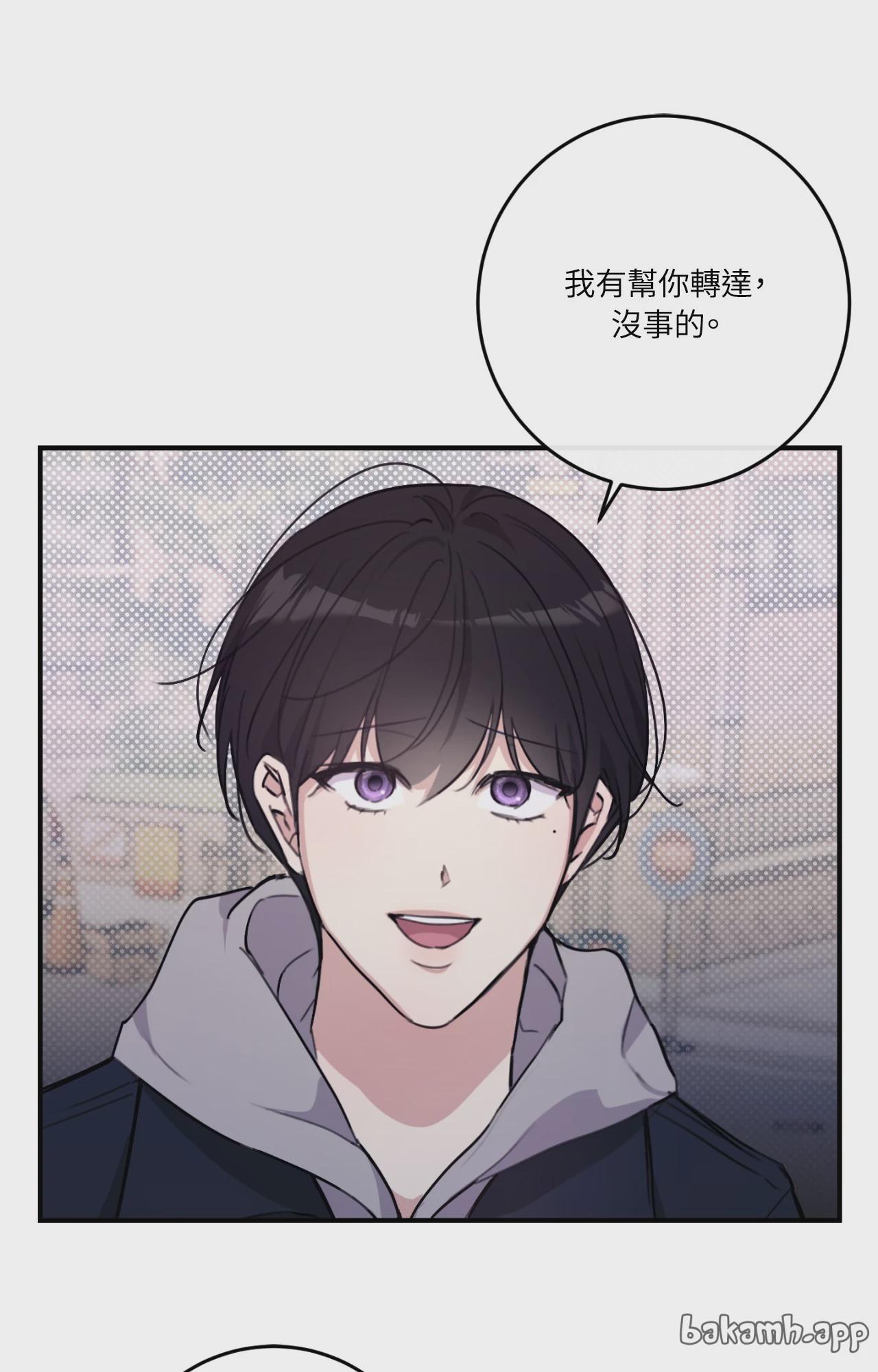 第63话 第 12 页