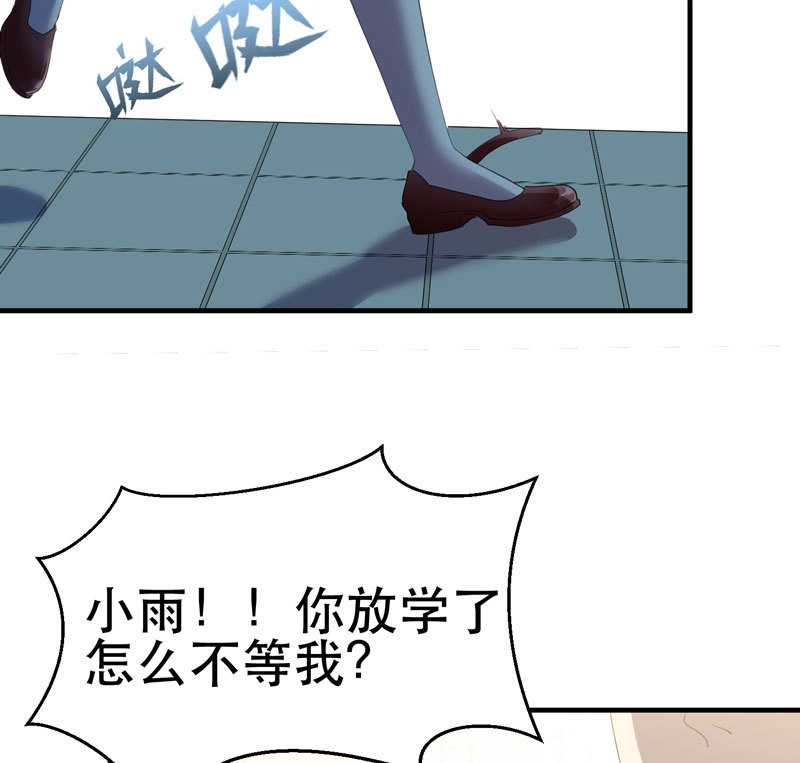 第42话 学霸的致命一击！ 第 12 页