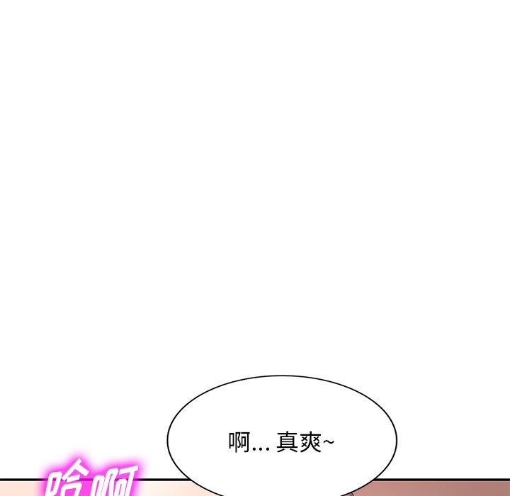 第24话 第 88 页