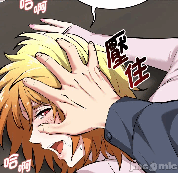 第15话 第 80 页